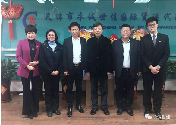 團區(qū)委、區(qū)發(fā)改委在永誠世佳召開河?xùn)|區(qū)“雙萬雙服促發(fā)展”懇談會