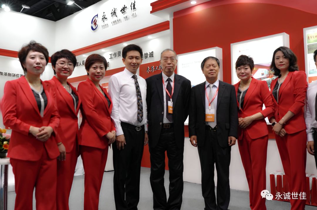一次行業(yè)盛宴，一次收獲之旅，永誠世佳參展首屆貿(mào)服博覽會