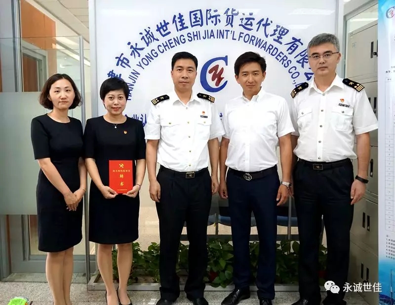 北塘海關(guān)深入企業(yè)開展“不忘初心，牢記使命”主題調(diào)研會