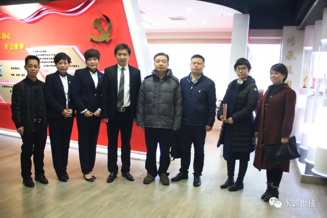 不忘初心、牢記使命 | 團中央社會聯(lián)絡(luò)部走訪永誠世佳調(diào)研青年社會組織工作